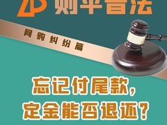 -则平律师服务团队·婚姻家事·法律服务