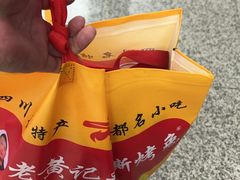 -老黄记手撕烤兔(玉林街店)