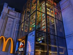 -五马集·海鲜·温州大牌档(黑金冠五马街十字路口店)