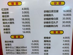 -老北京馅饼粥(西单店)