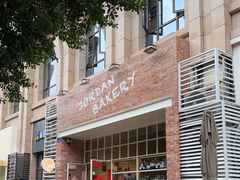 -佐敦面包铺·JORDAN BAKERY