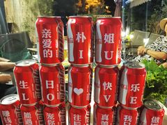 -酣庭院(红松东路店)