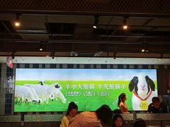 -丰茂烤串(公园店)
