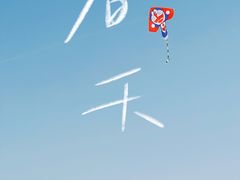 -前小桔亲子创意农场·草莓采摘·露营烧烤