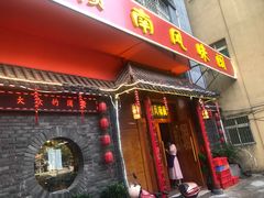 -赣南风味阁(赣州客家大道店)