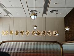 -潮汕大目牛肉火锅(皇岗旗舰店)