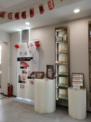 -如一·美甲美睫