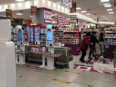 -永旺梦乐城国际商城(北清路店)