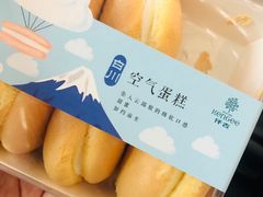 空气蛋糕-仟吉KenGee(武汉高铁站店)