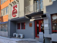 -HIGH FIVE哈福手工汉堡(桂林路店)