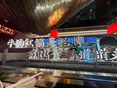 -小龙坎火锅(IFS HOT店)