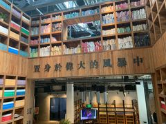 -403国际艺术中心