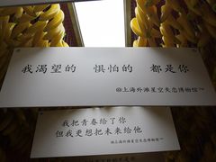 -上海外滩星空失恋减压馆(外滩旗舰馆)