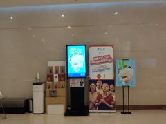 -眉州东坡(国贸店)