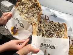 -巷内锅盔(西城都荟店)