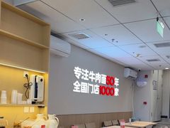 -李先生牛肉面大王(广渠门内店)