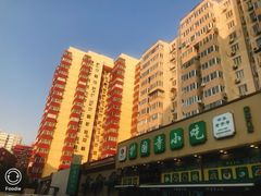 -护国寺小吃(安定门店)