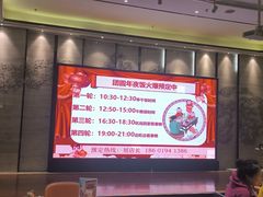 -眉州东坡(北苑华贸店)