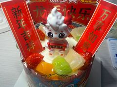 -味多美蛋糕(三元桥店)