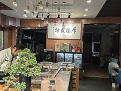 -高玛纳驴肉火烧(一世界店)