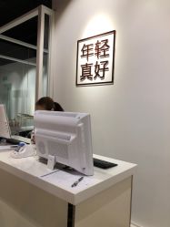-美肌工坊皮肤管理