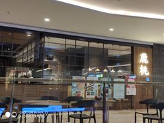 -大树餐厅(益田假日店)