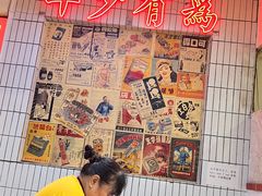 -四小区火锅·巷子里的重庆火锅(花照壁店)