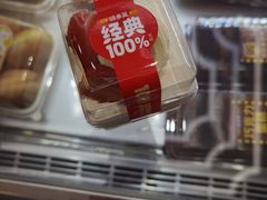 -味多美蛋糕(金顶街店)