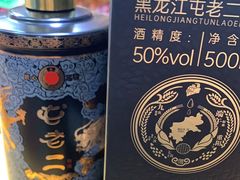 -屯老二农家铁锅炖·行业领军者(梅江店)