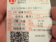 -和美电影艺术中心(万国城店)