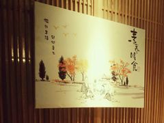 -行者素食(国赫红珊湾店)