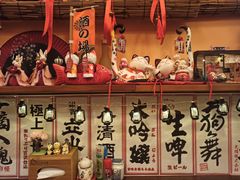 -西村居酒屋