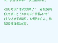 -曼朗心理咨询·旗舰店