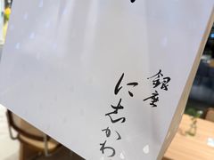 -银座仁志川·生吐司专门店(香港广场店)