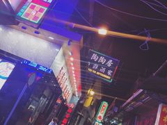 -陶陶居海鲜酒家(新马路店)