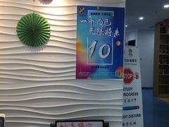 -金砾教育培训(宝山校区)