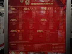 -大连长城大饭店(西安路地铁站店)