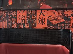 -天辣(金桥啦啦宝都店)