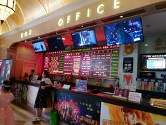 -UME影城(南京1912店)