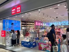 -名创优品(陕西西安大唐西市购物中心店)
