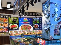 -渔港甄宴·海鲜·地标烟台菜(金沙滩店)