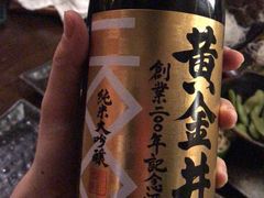 -串鑫