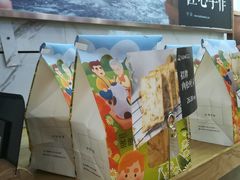 -爸爸糖吐司面包(常德万达店)