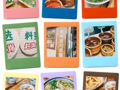 -云阿蛮云南生烫牛肉米线(奉贤路店)