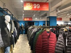 -春竹·微奥莱(北京西路店)