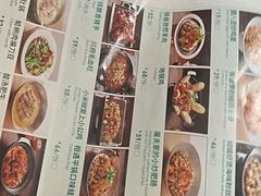 -相遇·鲜炒黄牛肉(丹阳吾悦广场店)