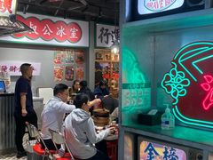 -新奥购物中心