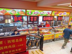 -西塔大冷面(市府大路店)