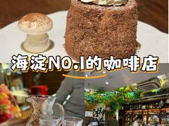 -六月花园咖啡馆(中关村东路店)
