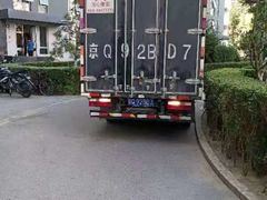 -放心搬家(昌平)